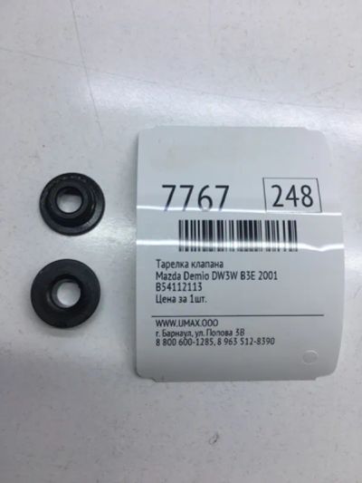 Лот: 20376062. Фото: 1. Тарелка клапана Mazda Demio 2001... Двигатель и элементы двигателя