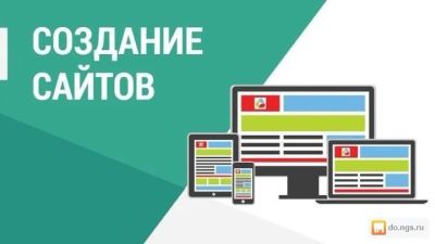 Лот: 13939927. Фото: 1. Создание сайтов. Доменные имена, сайты