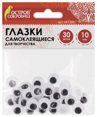 Лот: 25012312. Фото: 1. Материал декоративный Остров сокровищ... Материалы для ручной работы