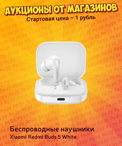 Лот: 25267559. Фото: 1. Беспроводные наушники Xiaomi Redmi... Наушники, гарнитуры