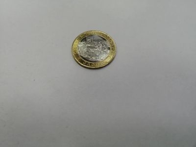 Лот: 19375266. Фото: 1. 10 рублей олонец. Россия после 1991 года