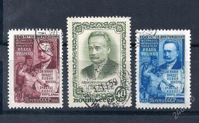 Лот: 1942332. Фото: 1. 1956 (1838) Франко полная. Марки