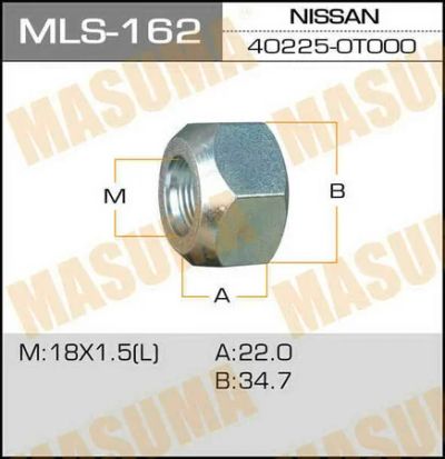Лот: 18591154. Фото: 1. Гайки masuma oem40225-0t000 nissan... Ходовая, подвеска, рулевое управление