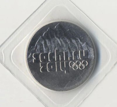 Лот: 6272712. Фото: 1. 25 руб. 2014 Сочи/Горы-Олимпиада. Россия после 1991 года