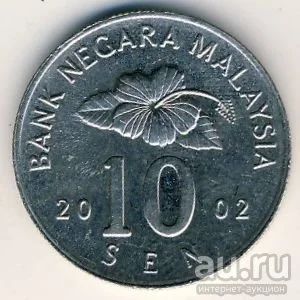 Лот: 8716166. Фото: 1. Малайзия 10 сен 2008 года. Цветок... Азия