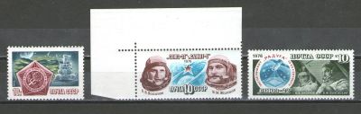 Лот: 17108189. Фото: 1. 1976 год. Полных 3 серии. Космос... Марки