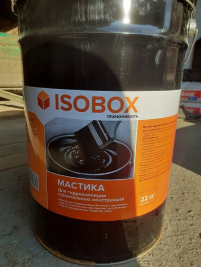 Лот: 20601719. Фото: 1. Битумная мастика. Кровельные материалы