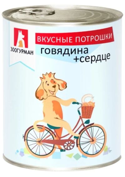 Лот: 5291325. Фото: 1. Корм Зоогурман Вкусные Потрошки... Корма