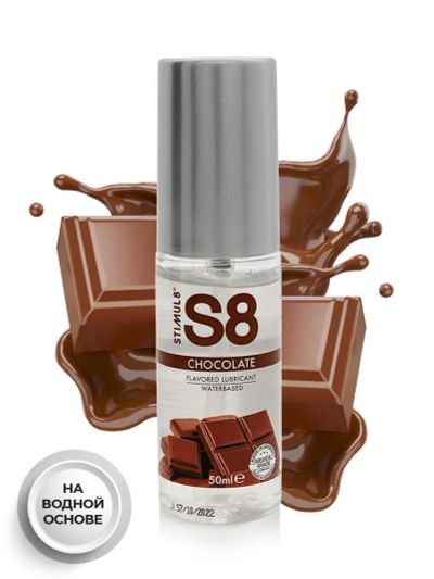 Лот: 24354077. Фото: 1. Оральный лубрикант Stimul8 Flavored... Интимная косметика, смазки