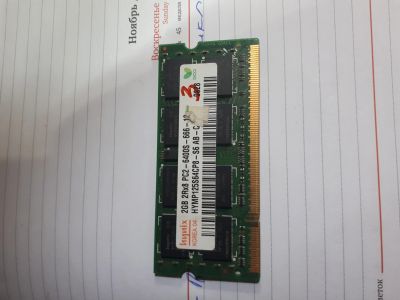 Лот: 14972465. Фото: 1. Оперативная память 2Gb. Оперативная память
