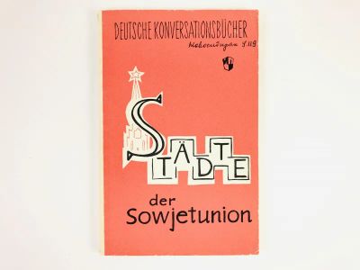 Лот: 23292179. Фото: 1. Stadte der Sowjetunion (Города... Другое (учебники и методическая литература)