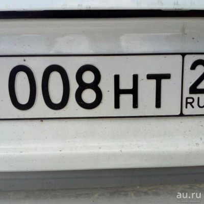 Лот: 16759814. Фото: 1. куплю госномер 008. Госномера