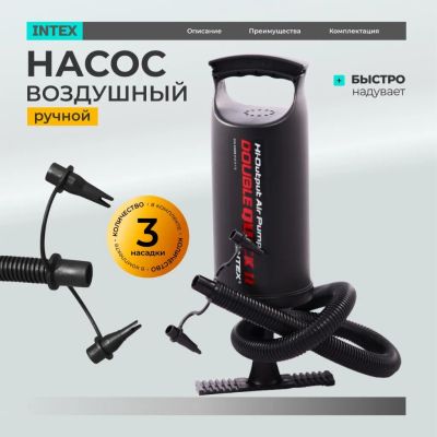 Лот: 24352200. Фото: 1. Насос воздушный ручной, 36 см... Насосы садовые, мотопомпы