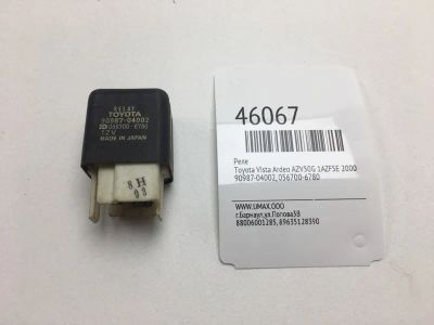 Лот: 20392371. Фото: 1. Реле Toyota Vista Ardeo 2000 9098704002... Электрооборудование