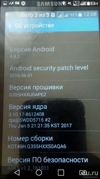 Лот: 10573165. Фото: 1. Самсунг дуос. Смартфоны