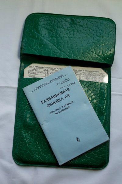 Лот: 14571364. Фото: 1. Радиационная линейка РЛ. Военная техника, документация