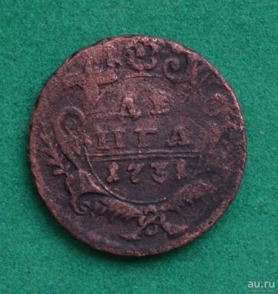 Лот: 12723564. Фото: 1. денга 1731 (483). Россия до 1917 года