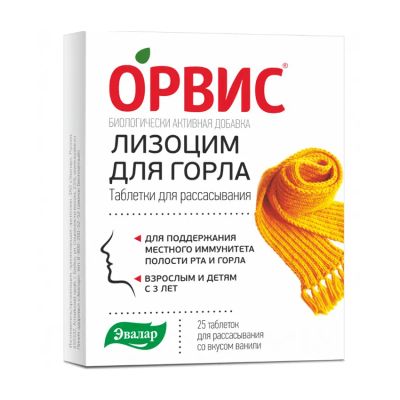 Лот: 25239033. Фото: 1. Орвис лизоцим n25 табл д расс... Народная медицина, БАДы