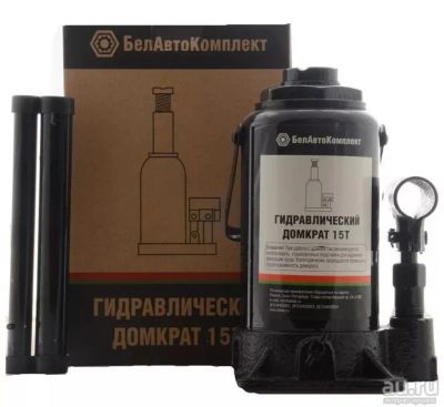 Лот: 9963031. Фото: 1. Домкрат 15т БелАвтоКомплект 00047. Домкраты