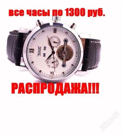 Лот: 2761243. Фото: 1. Распродажа!!! Все часы по 1300... Оригинальные наручные часы