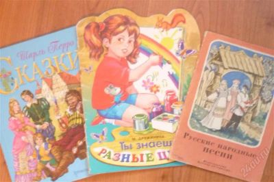 Лот: 1643638. Фото: 1. 3 детских книжки. Другое (детям и родителям)