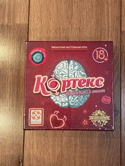Лот: 25349616. Фото: 1. Настольная игра: Кортекс. Битва... Настольные игры, карты