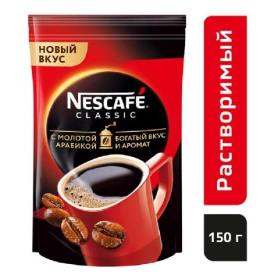 Лот: 18919308. Фото: 1. Кофе Nescafe Classic растворимый... Чай, кофе, какао