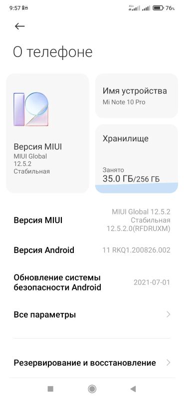 Лот: 18186232. Фото: 1. Xiaomi mi note 10 pro. Смартфоны