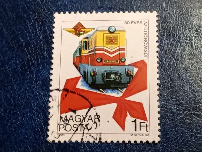 Лот: 25643698. Фото: 1. - Марки для Вашей коллекции. лот... Марки