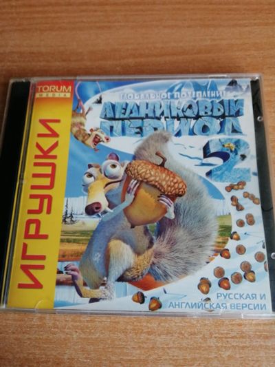 Лот: 19952885. Фото: 1. Игры на ПК. Игры для ПК