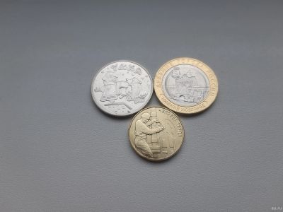 Лот: 17970910. Фото: 1. Последние новинки 2021 года 10... Россия после 1991 года