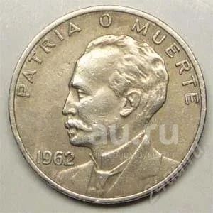 Лот: 18661550. Фото: 1. Куба. 20 сентаво 1962г. (1-2). Америка