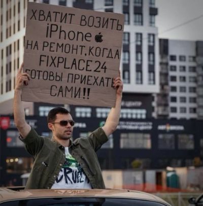 Лот: 17817621. Фото: 1. Выездной сервис iPhone в Красноярске... Другие (ремонт и настройка техники, оборудования)