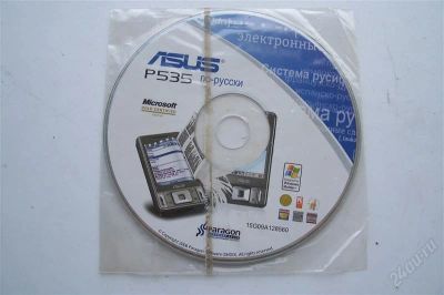 Лот: 1258551. Фото: 1. родной диск с софтом на ASUS P535. Другое (смартфоны, связь, навигация)