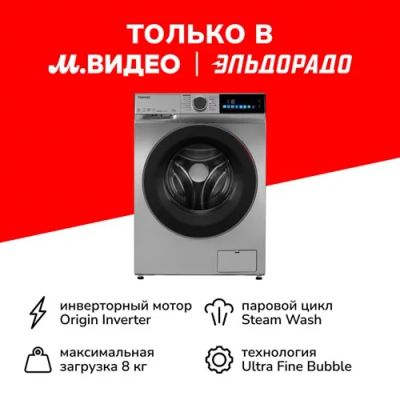 Лот: 24491122. Фото: 1. Стиральная машина Toshiba TW-BN90C4RU... Стиральные машины