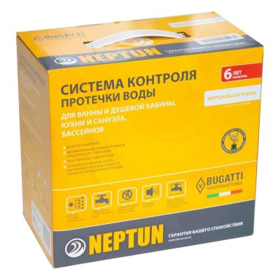 Лот: 25409545. Фото: 1. Система контроля протечек воды... Запорная и предохранительная арматура