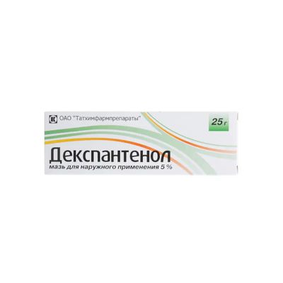 Лот: 23724111. Фото: 1. Декспантенол 5% мазь для наружного... Лекарства