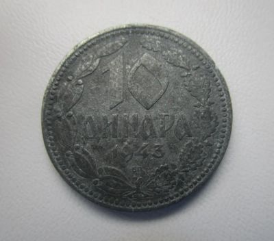 Лот: 6699186. Фото: 1. Сербия 10 динар 1943. Европа