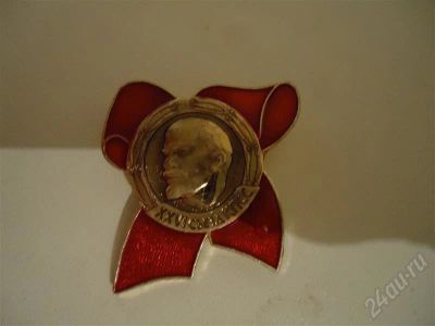 Лот: 563030. Фото: 1. это прикольно =) торги с рубля. Другое (значки, медали, жетоны)