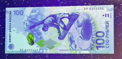 Лот: 3543291. Фото: 1. 100 рублевая купюра (50 штук... Сувенирные банкноты, монеты