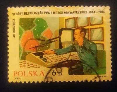 Лот: 19515368. Фото: 1. Марки низкий старт №36. Марки