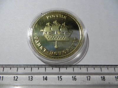 Лот: 7870249. Фото: 1. Сувенирная монета №2 Исаакиевский... Другое (монеты)