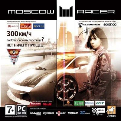 Лот: 22148764. Фото: 1. Moskow Racer =DVD=. Игры для ПК