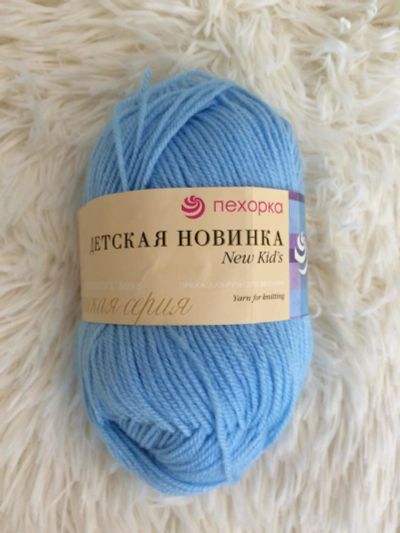 Лот: 8951484. Фото: 1. Пряжа Пехорка Детская Новинка... Ткани, нитки, пряжа