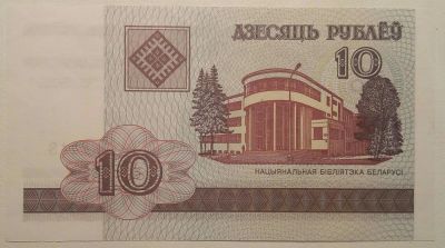 Лот: 6717381. Фото: 1. Банкнота № 29. Россия, СССР, страны СНГ