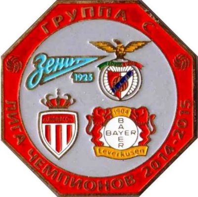 Лот: 15392057. Фото: 1. Лига Чемпионов 2014-15 группа... Сувенирные