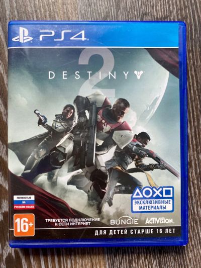 Лот: 16280387. Фото: 1. Destiny 2 PS4 (русс версия). Игры для консолей