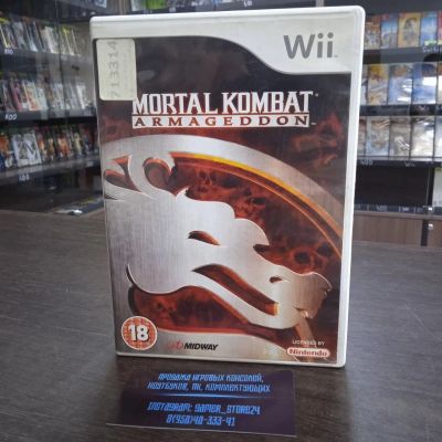 Лот: 16282611. Фото: 1. Mortal Kombat: Armageddon Лицензия... Игры для консолей