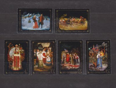 Лот: 16928179. Фото: 1. СССР, 1977 год.Серия марок -6... Марки