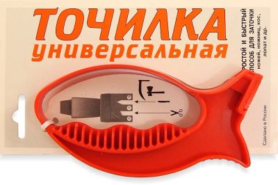 Лот: 4333552. Фото: 1. Точилка универсальная, Простой... Столовые приборы, ножи